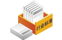 河北省保洁行业协会会员入会...